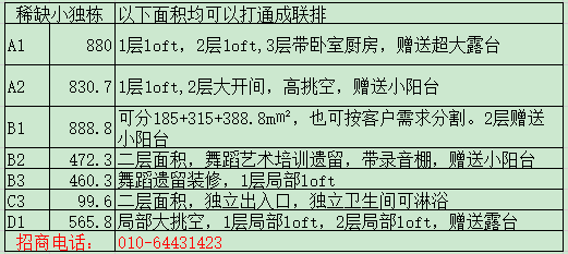 甲第文化创意园